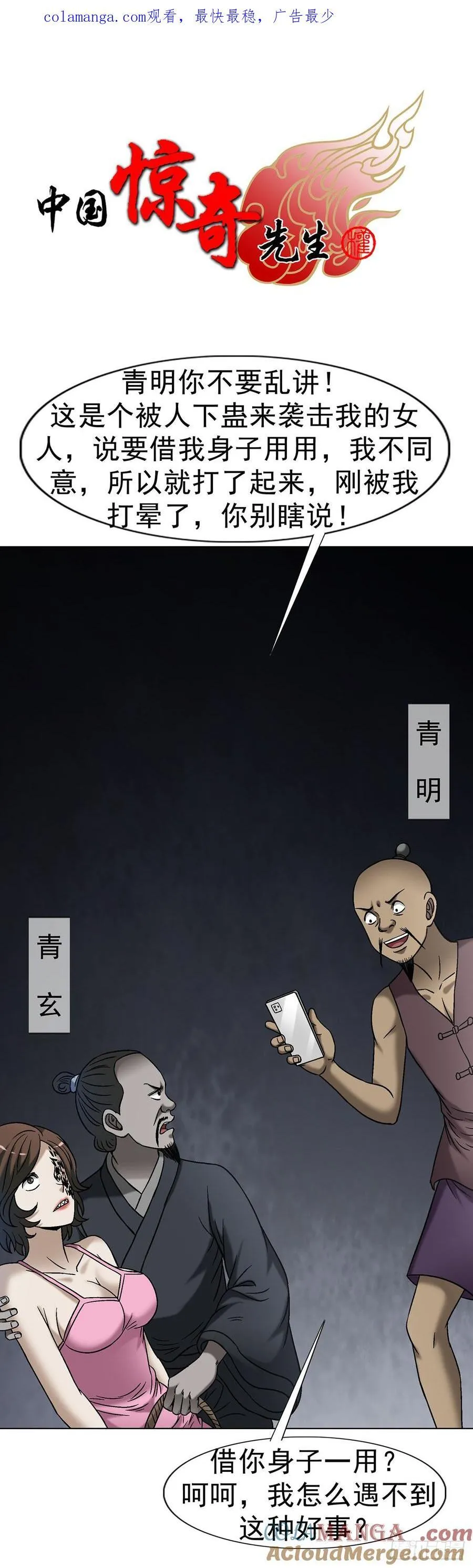 1623 网暴0