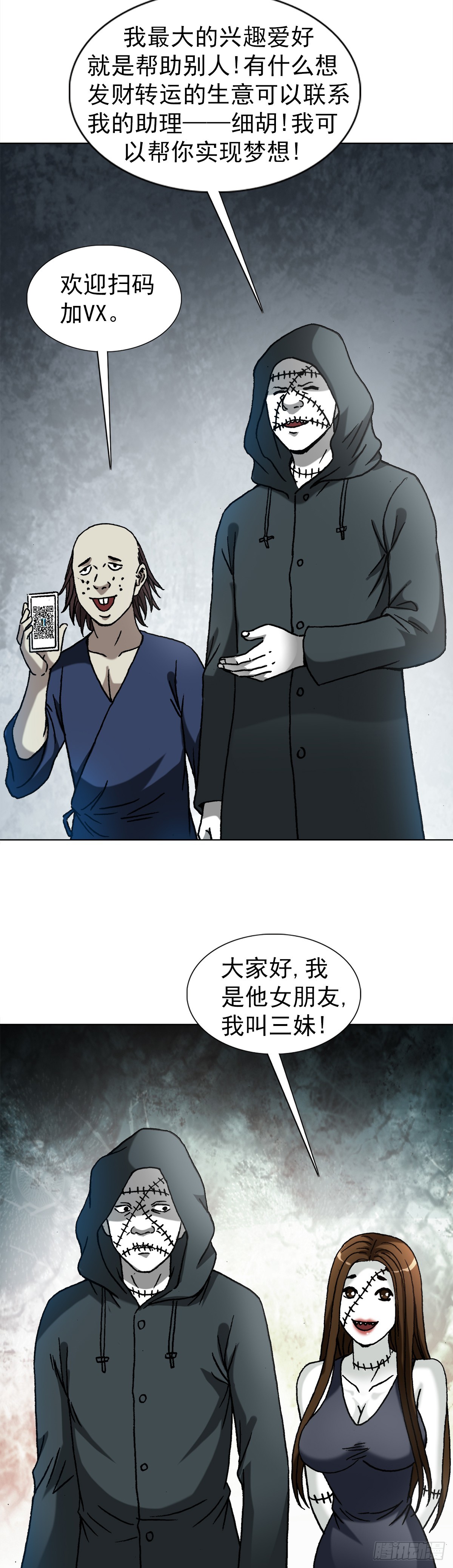 1431 大咖云集5