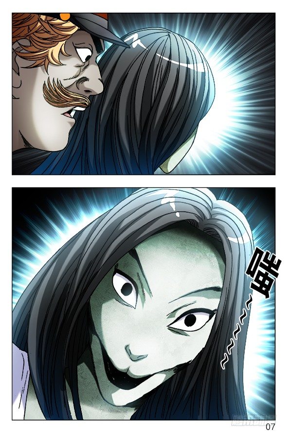 547 白斯斯追忆往昔6