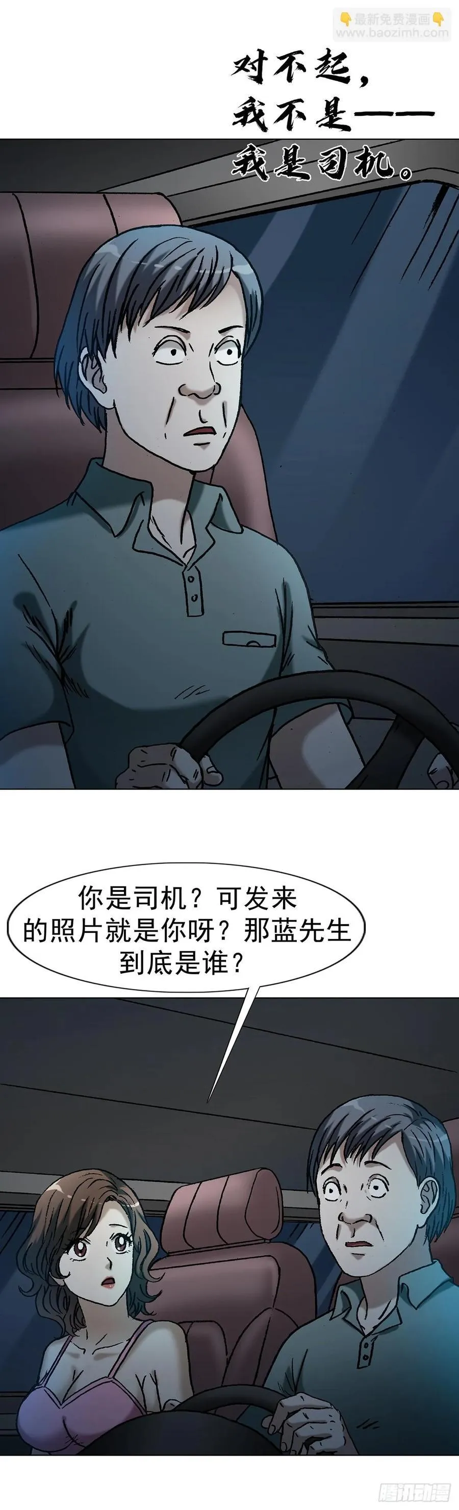 1618 网约41
