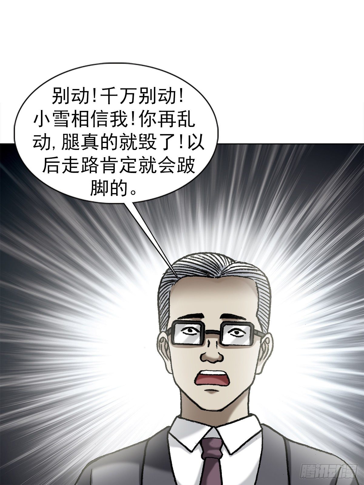 1274 邻居9