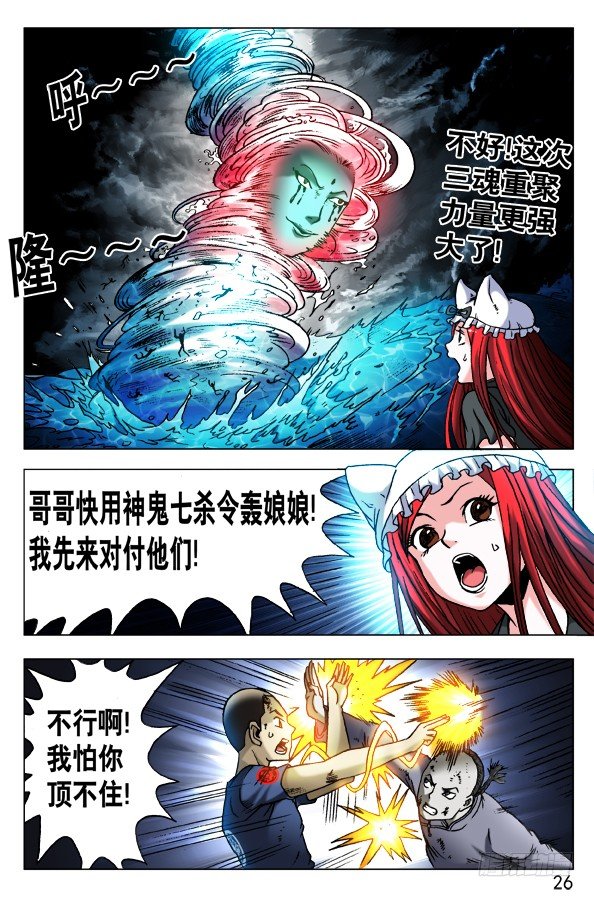 468 有情有义的女孩5