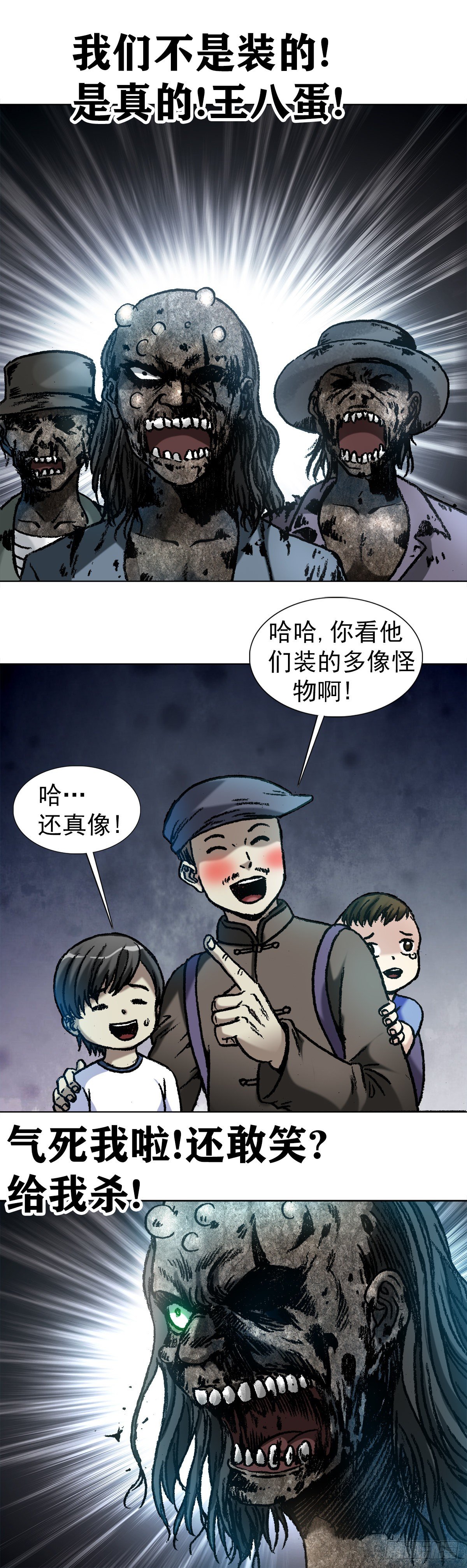 1052 游戏开始1