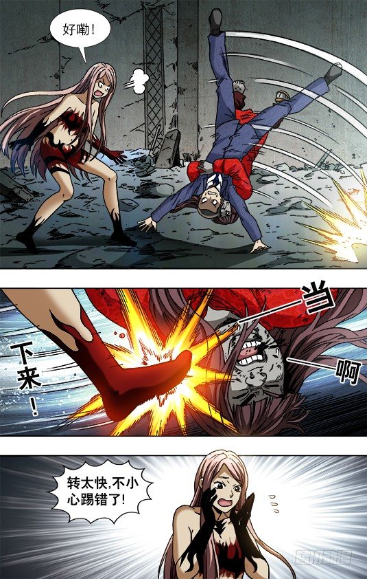 765 第六式4