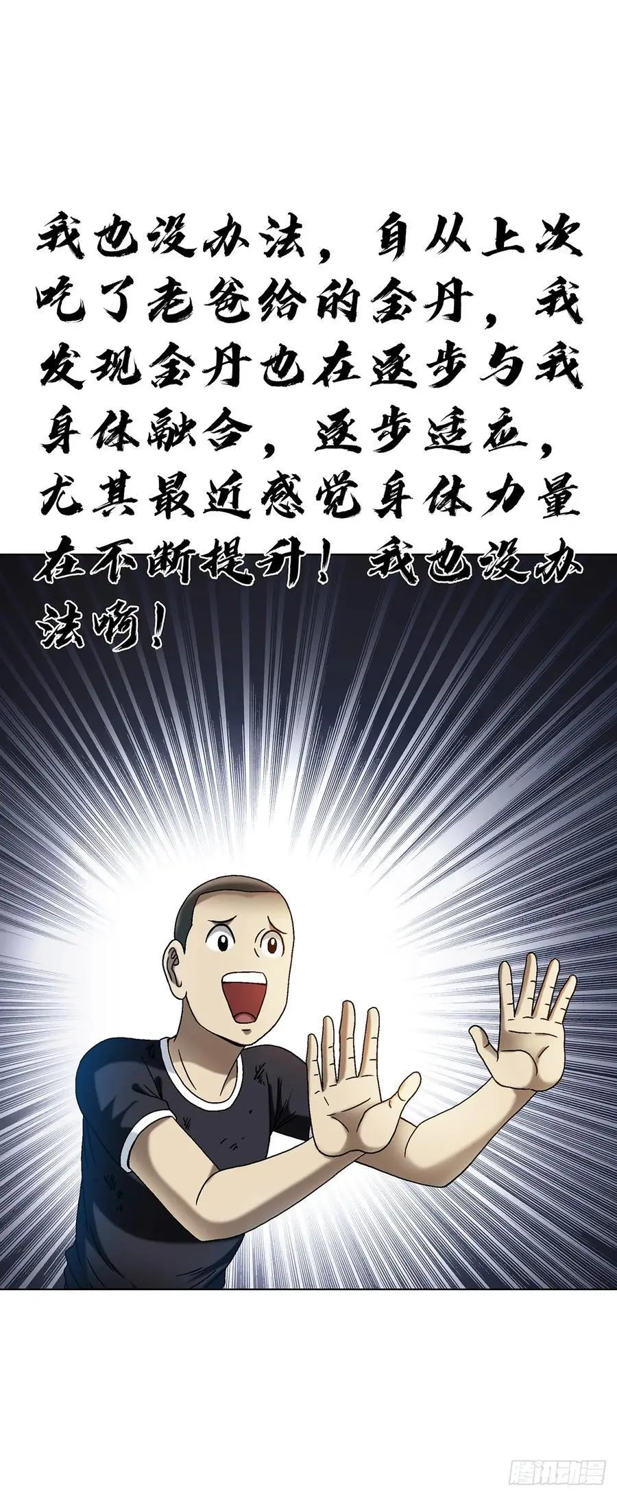1590 掼蛋11