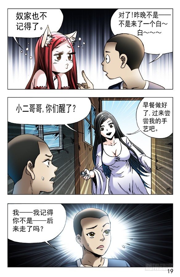 554 婴儿车8