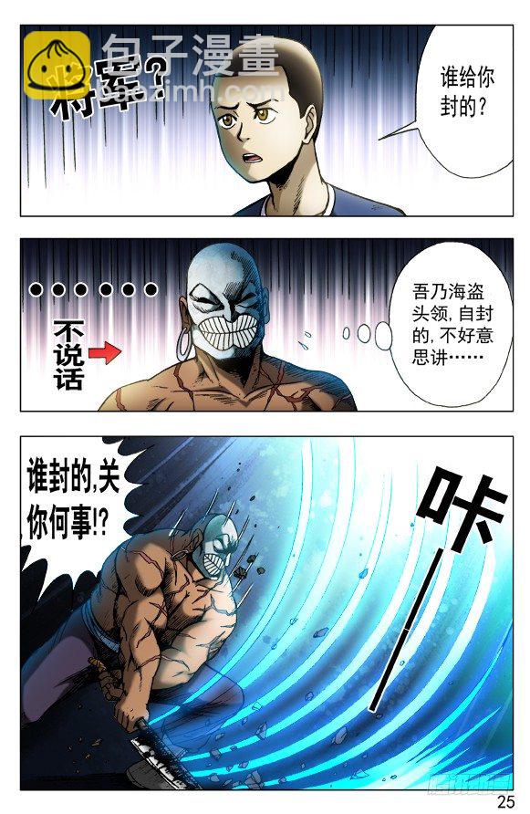 440 唯快不破4