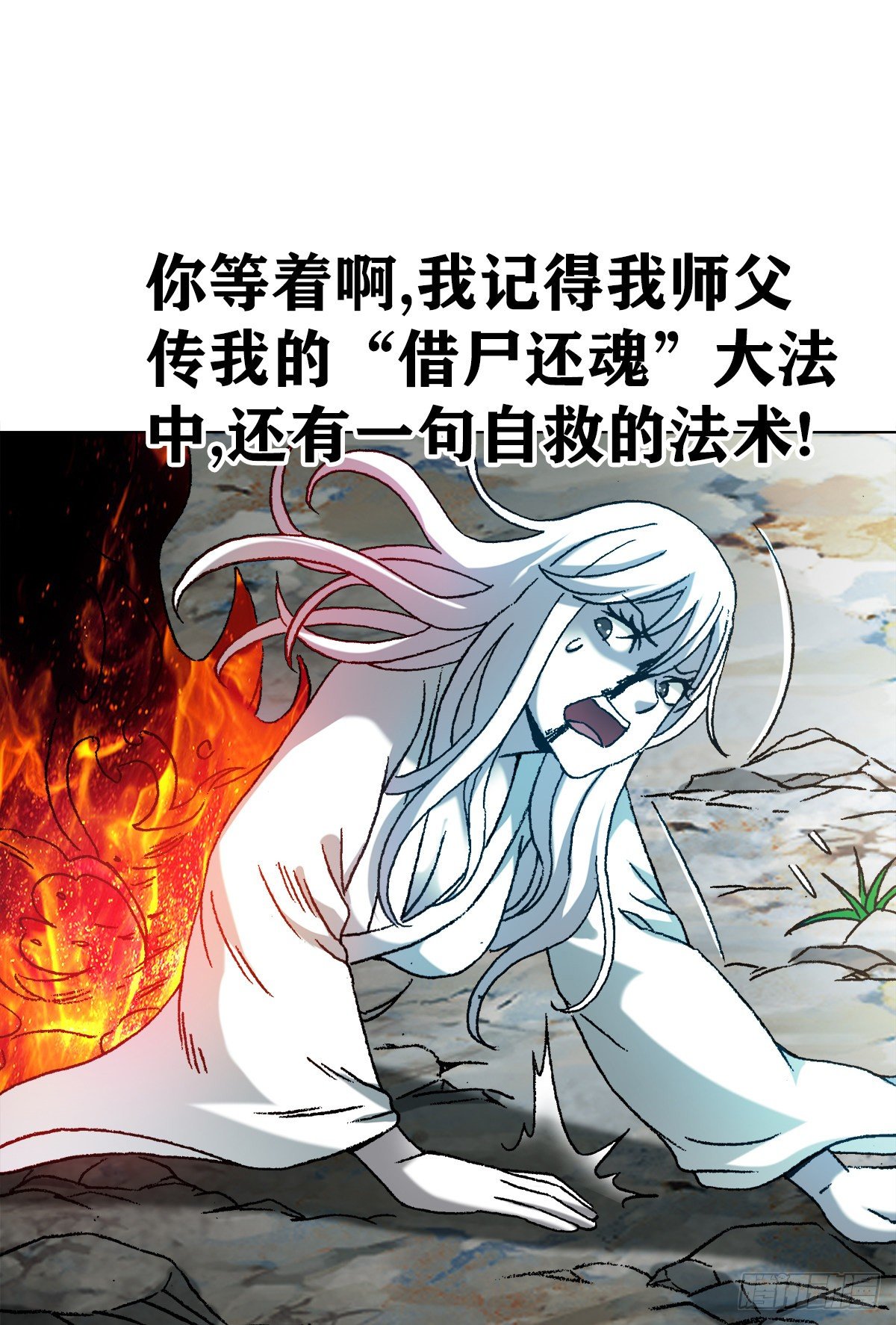 1228 争功17