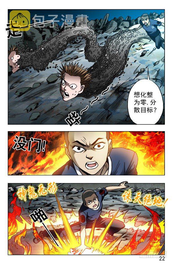 624 虎落平阳被狗欺1