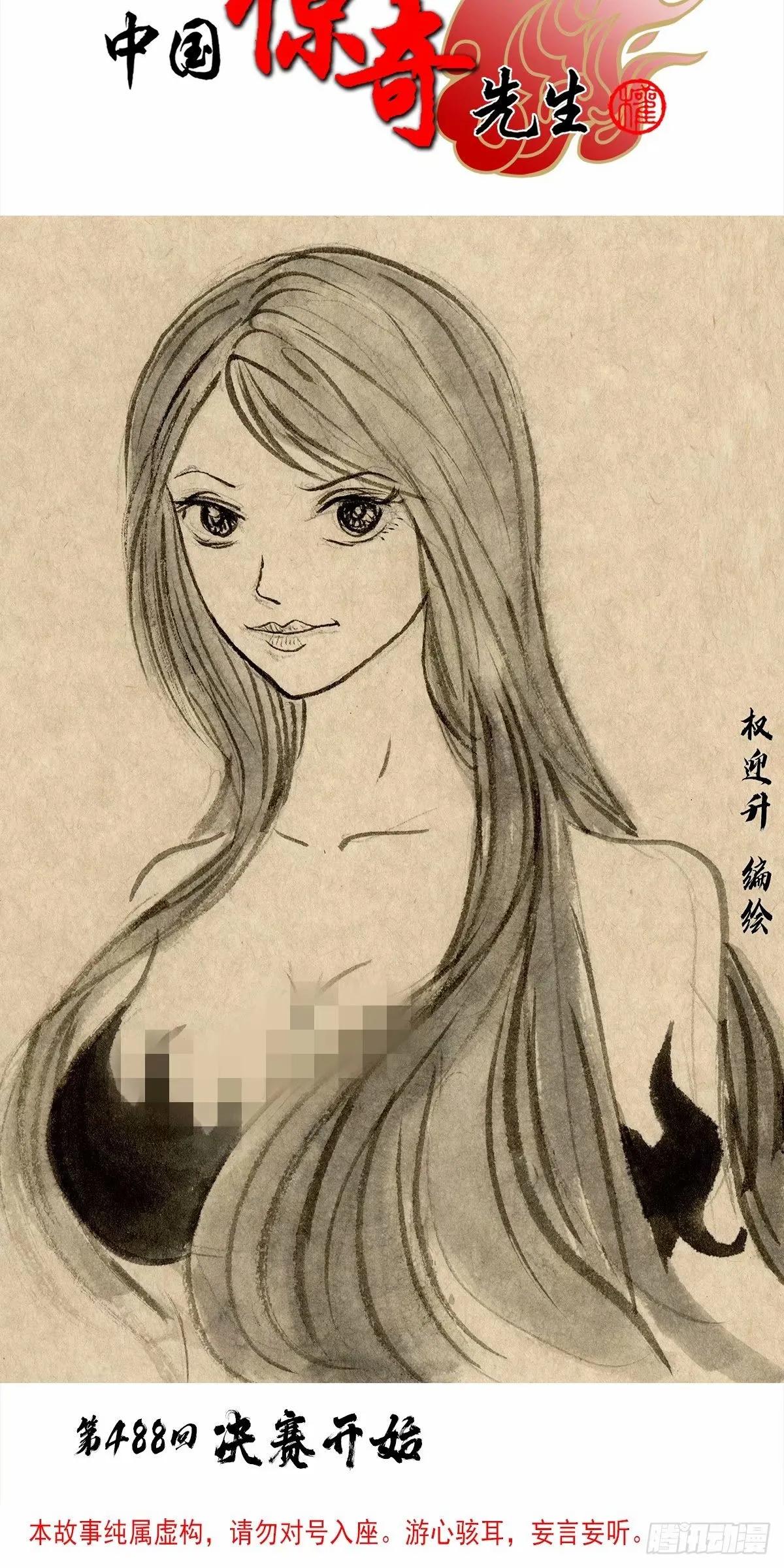 1495 潜意识0