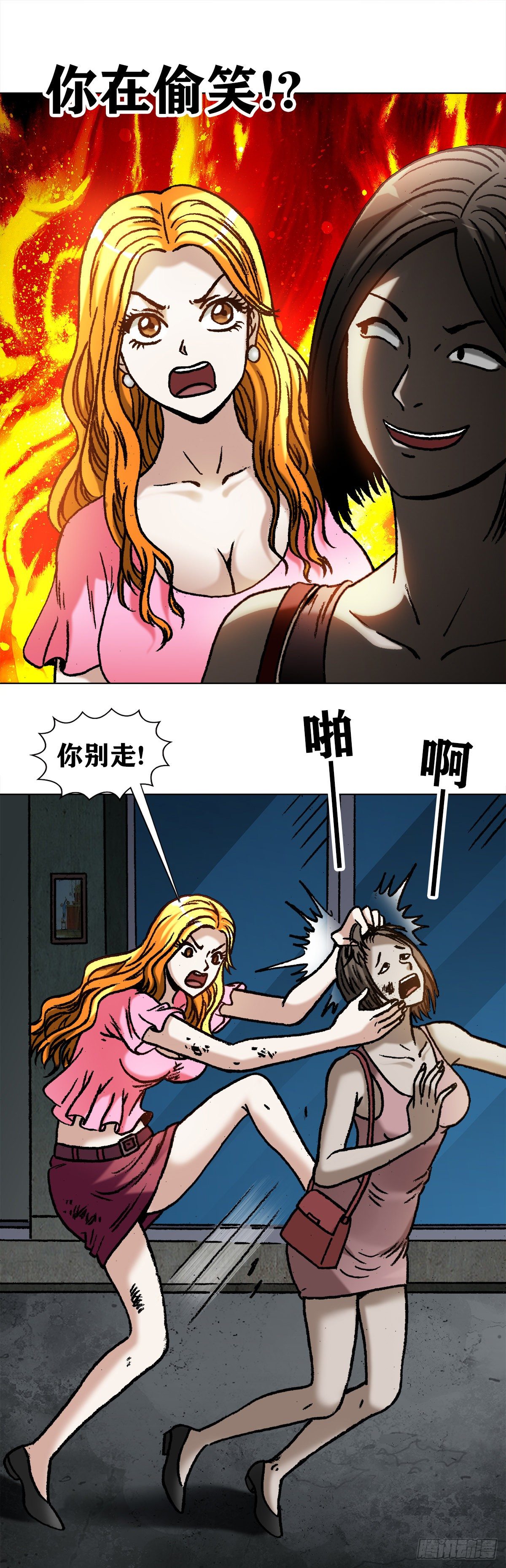 1083 挖苦15