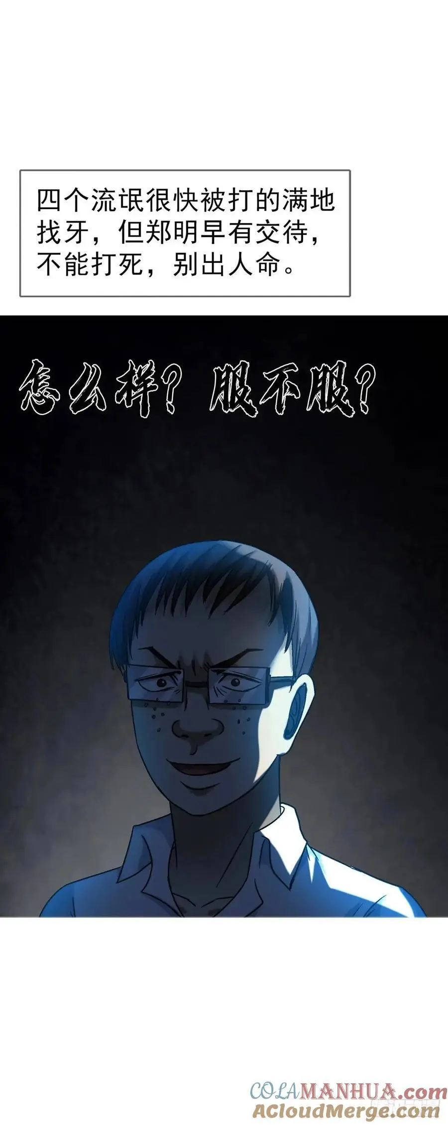 1566 租房押金15