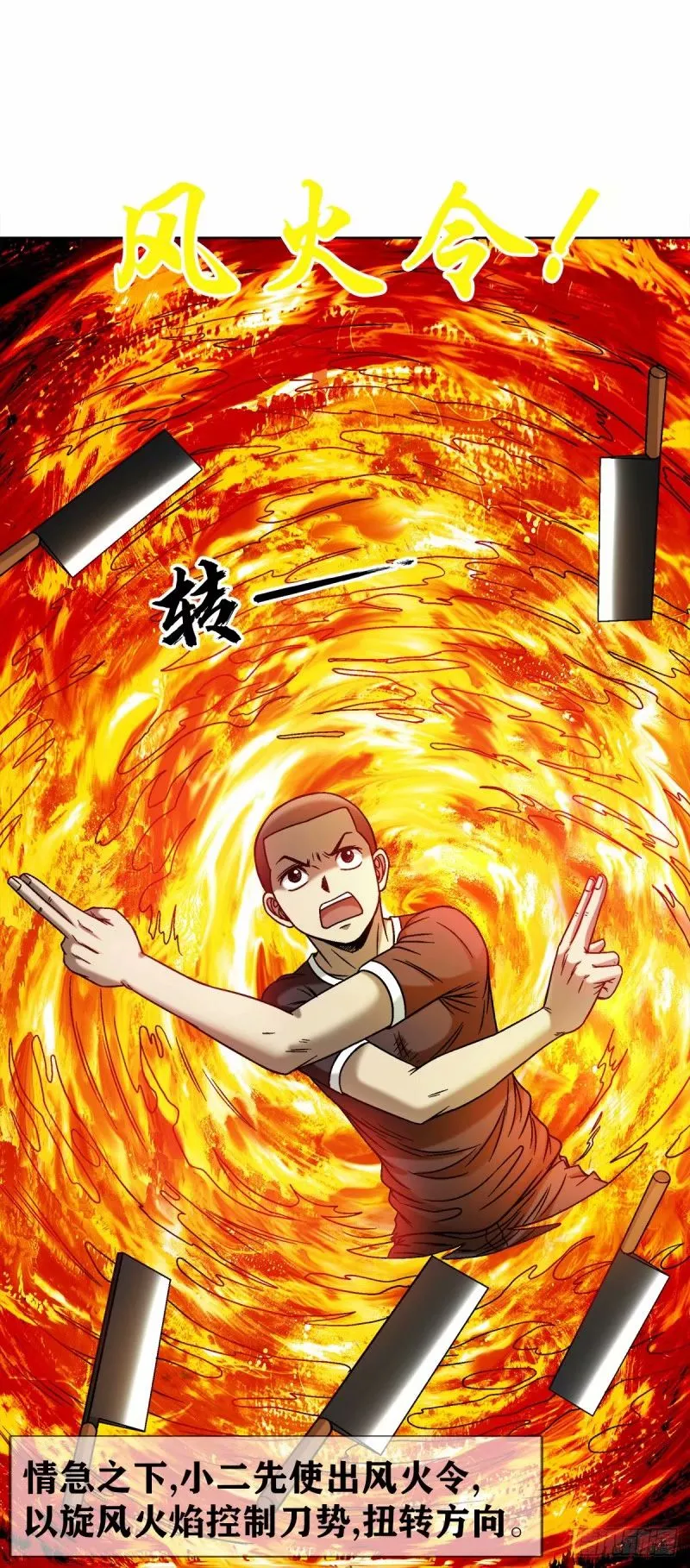 1491 沉船3