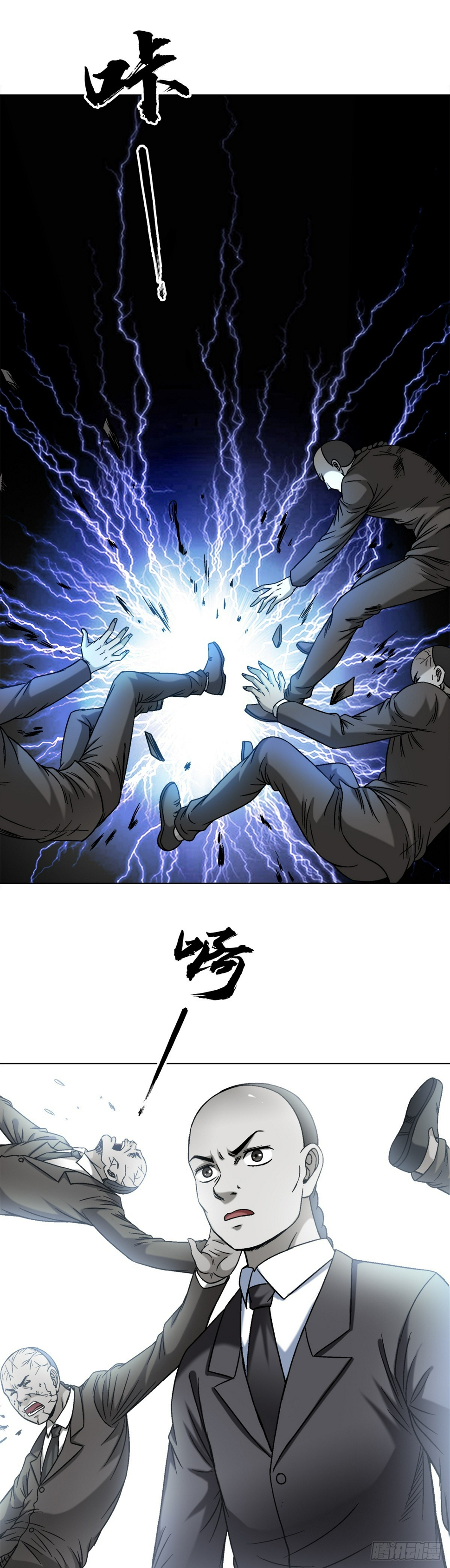1481 连环计6