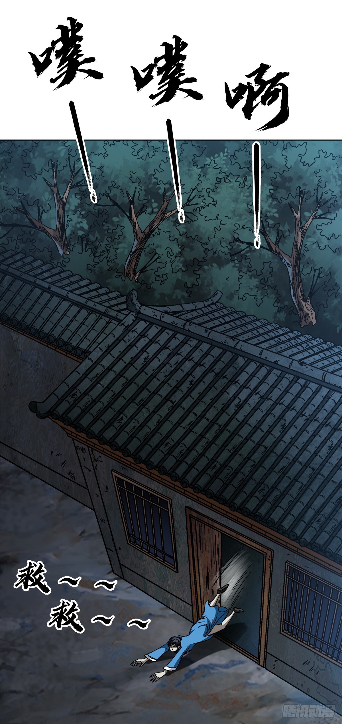 1404 破局13