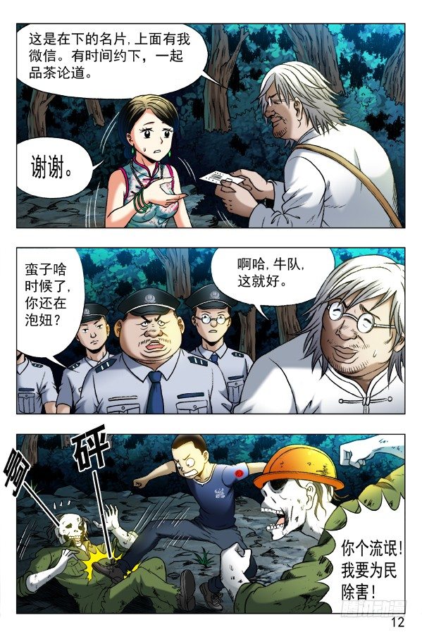 351 就这一次呦2