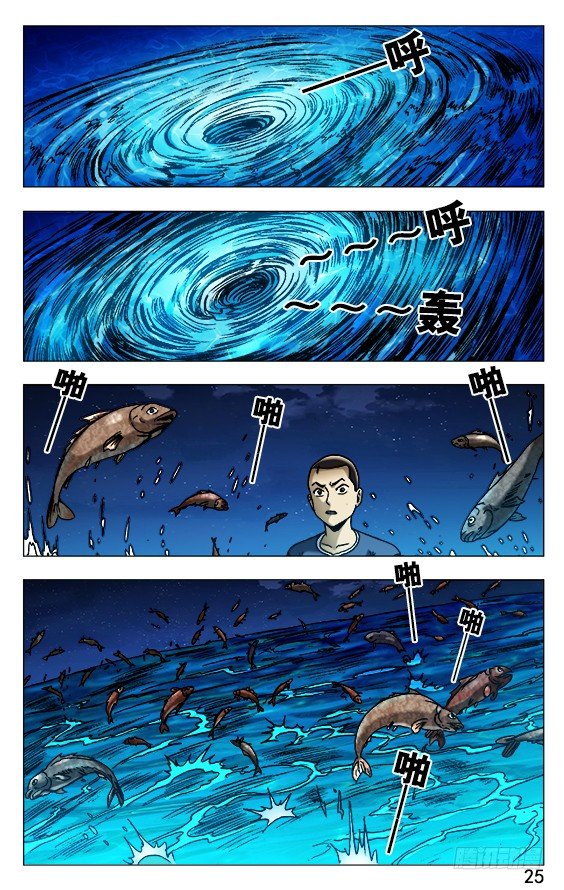 498 重见天日4