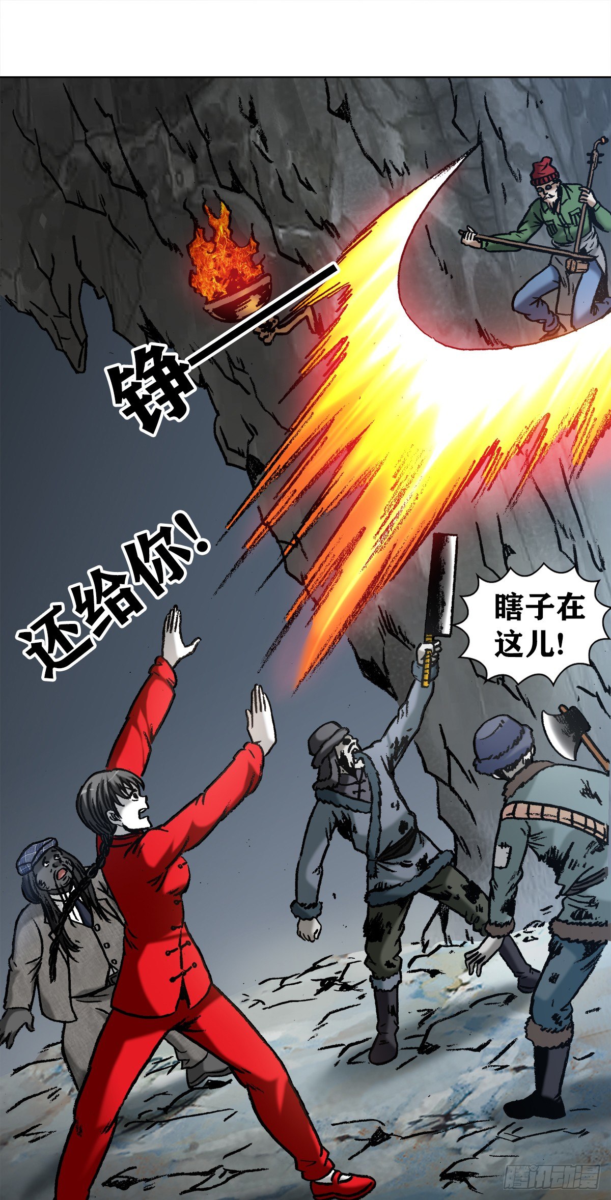973 突围6