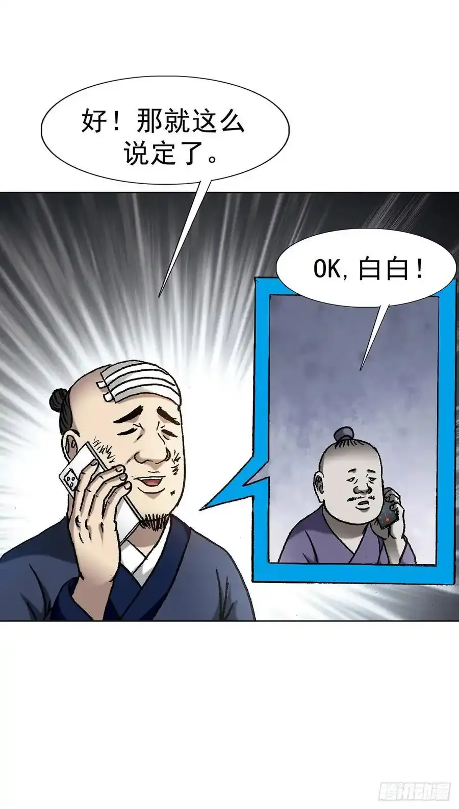 1592 复活14