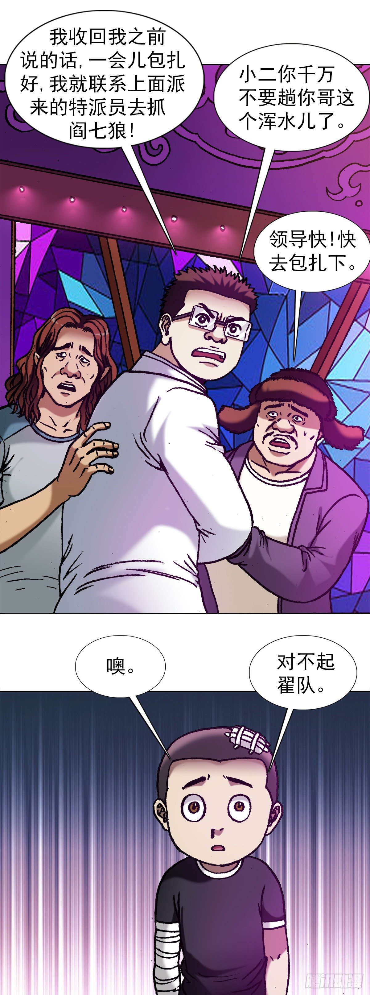 1169 朋友的力量16