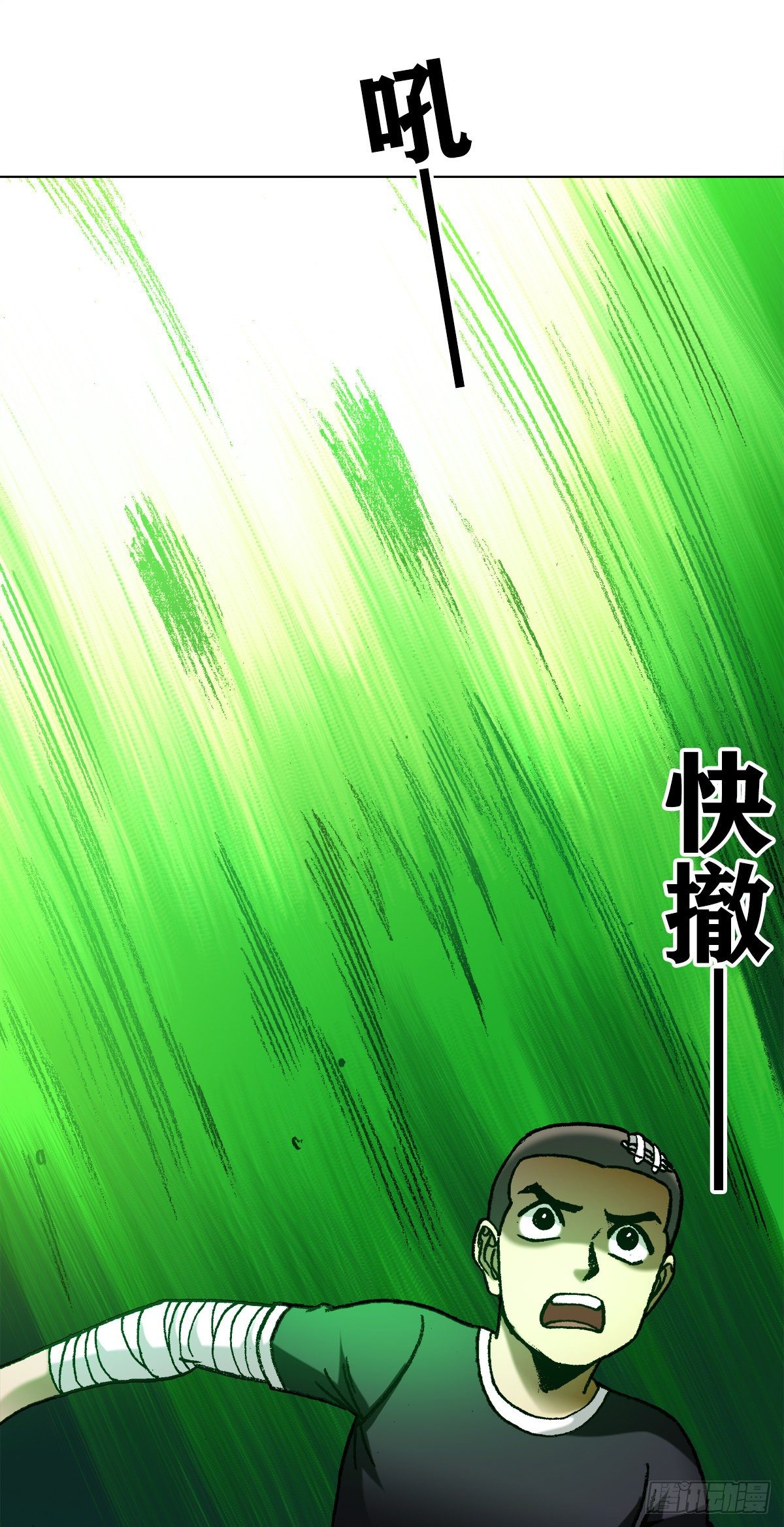 1203 出绝招15