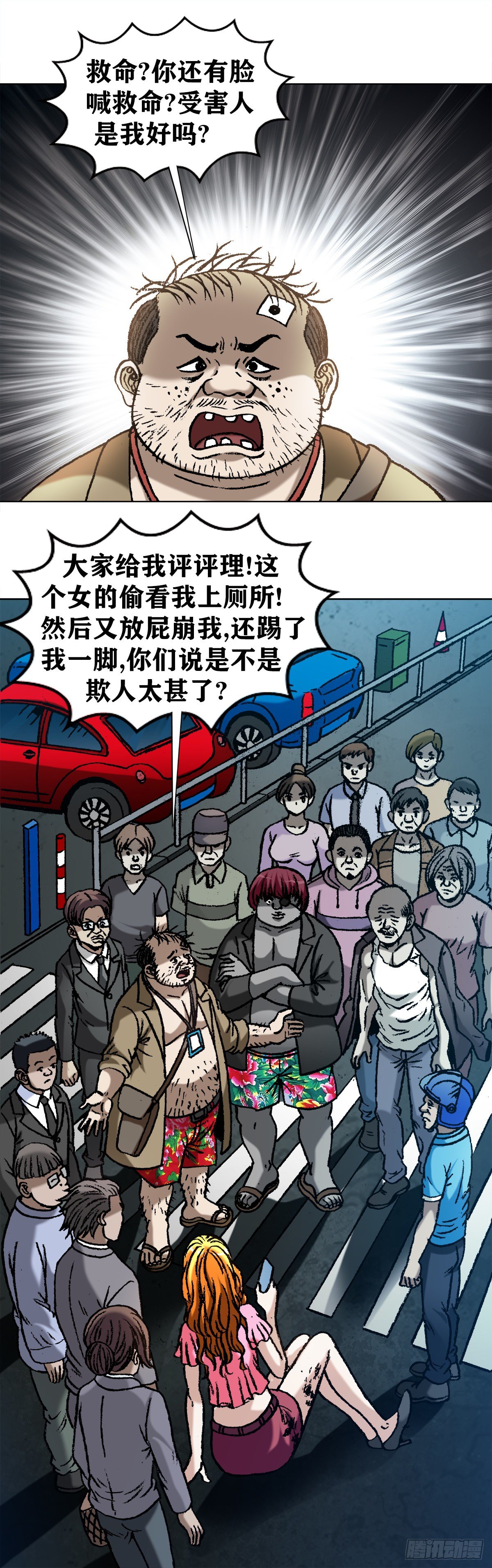 1069 拍砖赐教1