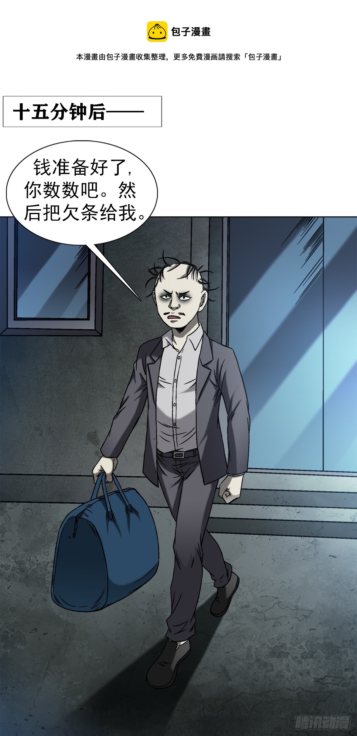 1410 玩儿邪的0