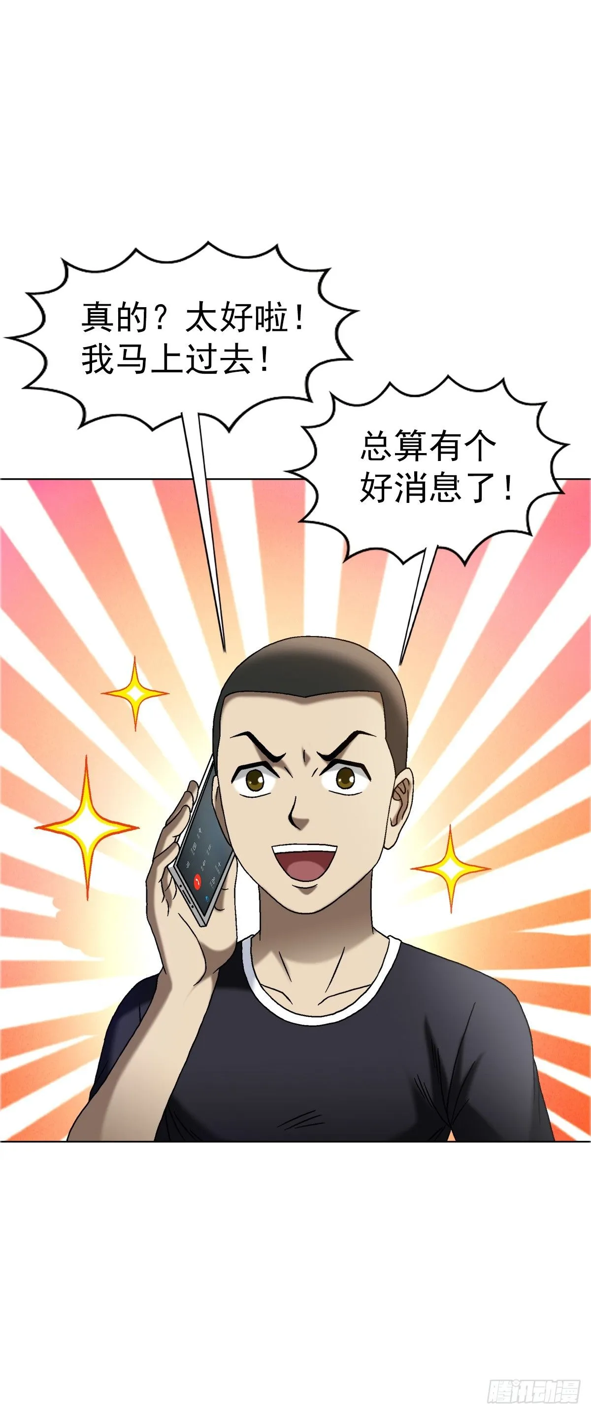 1557 去毒36