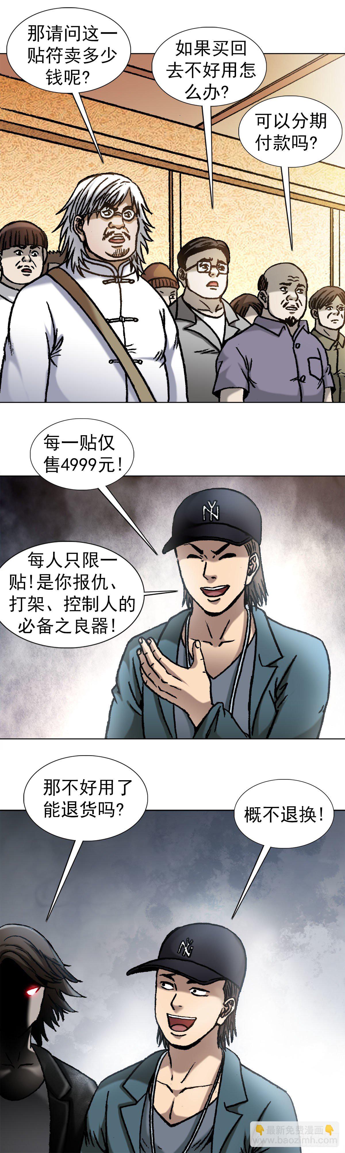 1072 货中货1