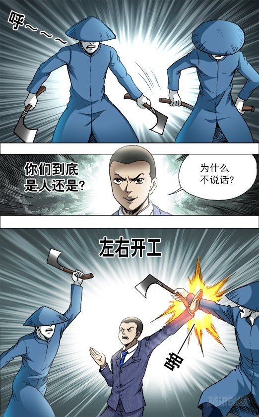 731 给你个惊喜8