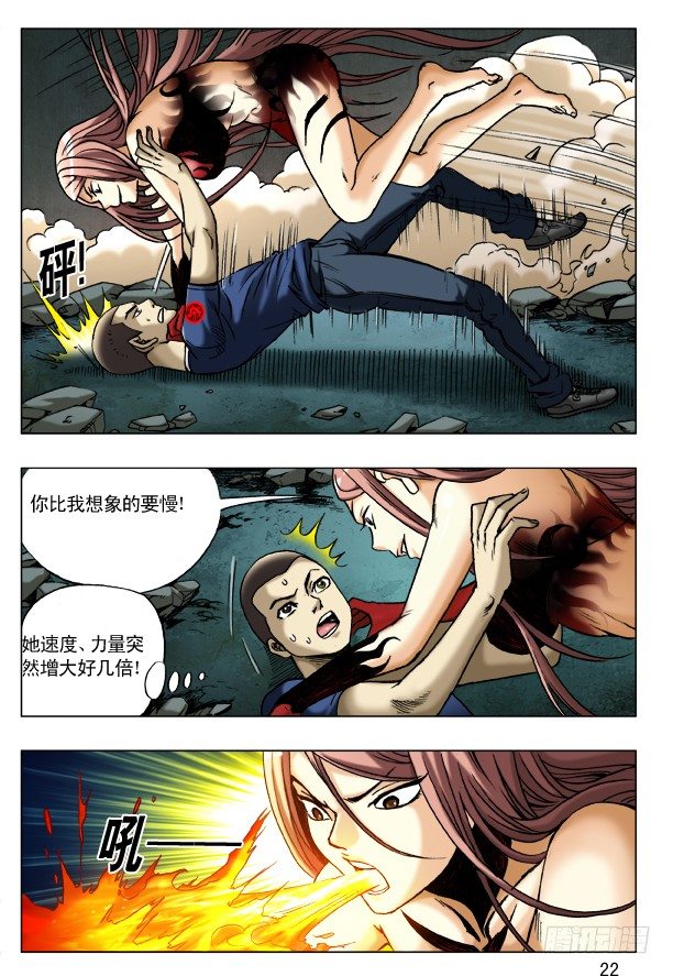 187 巴西柔术5