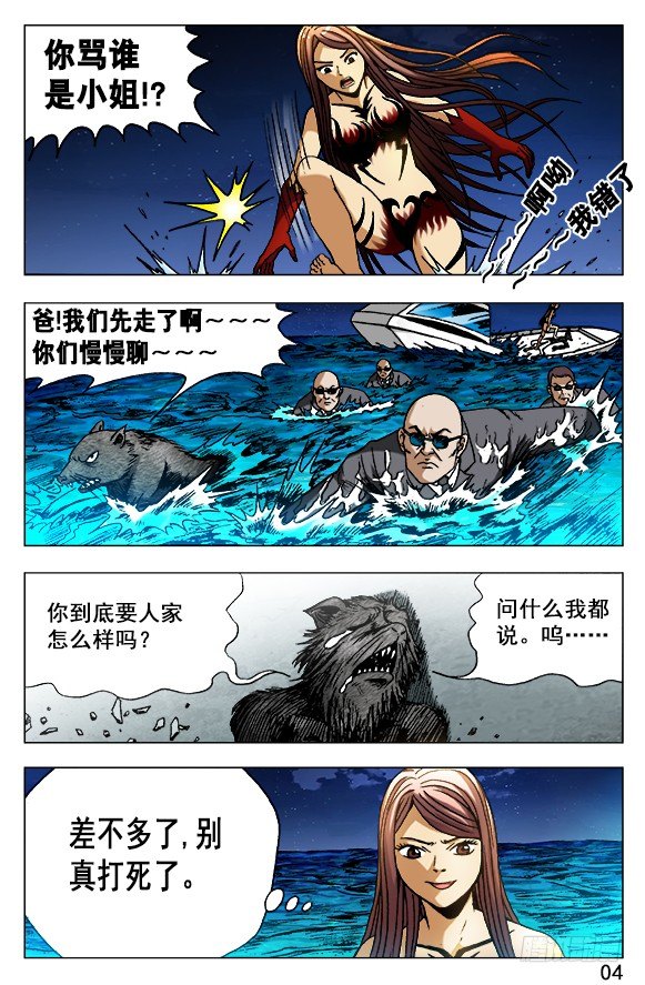 493 海底世界3