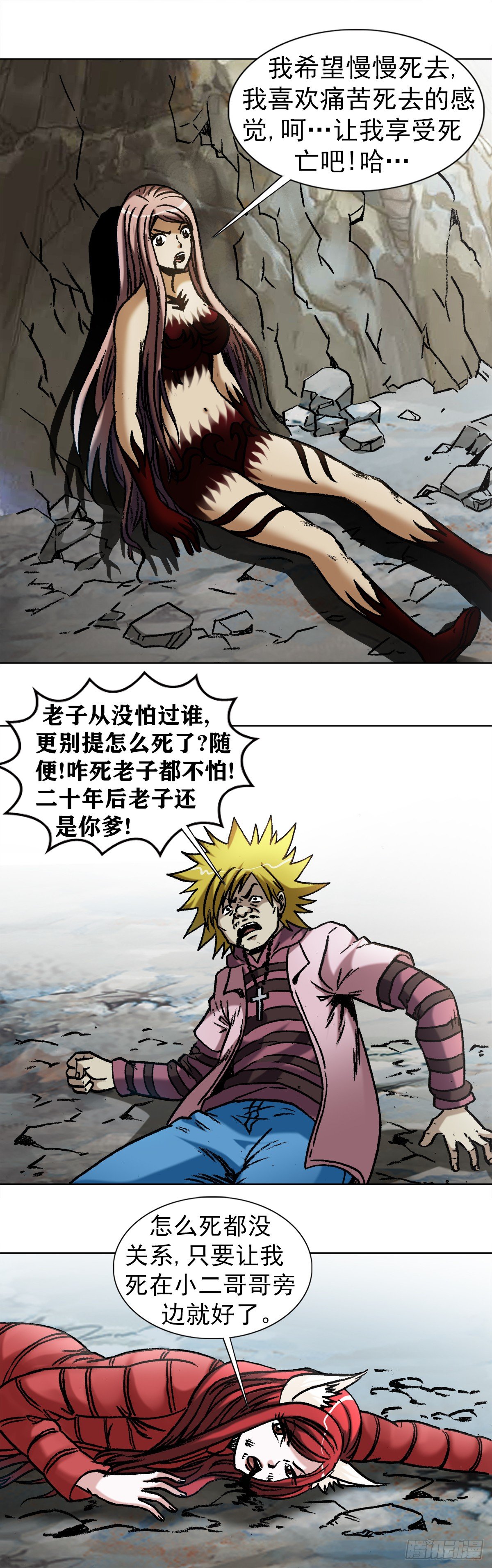 974 面对死亡的众生相11