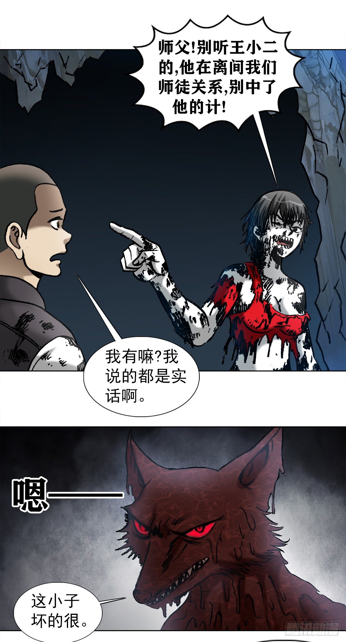 987 幕后老板现身10