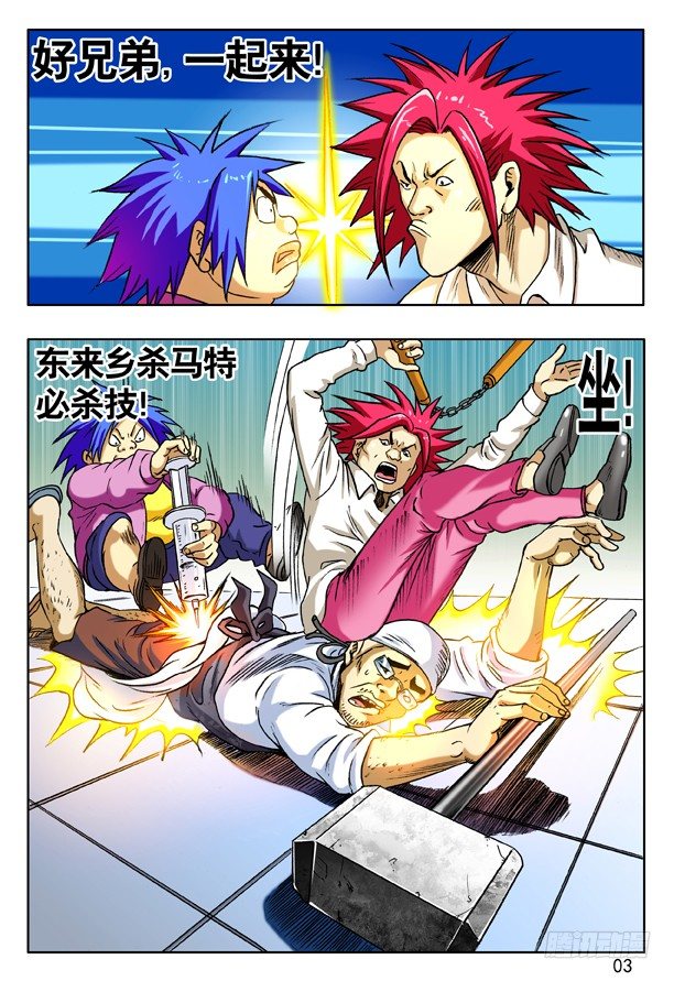 152 开天眼2