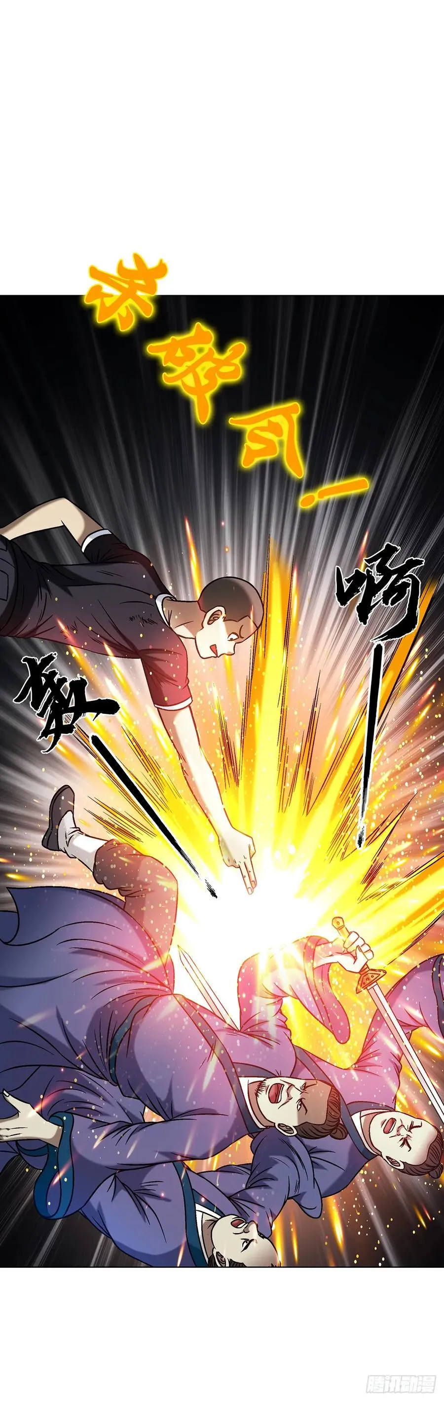 1598 金丹大成8