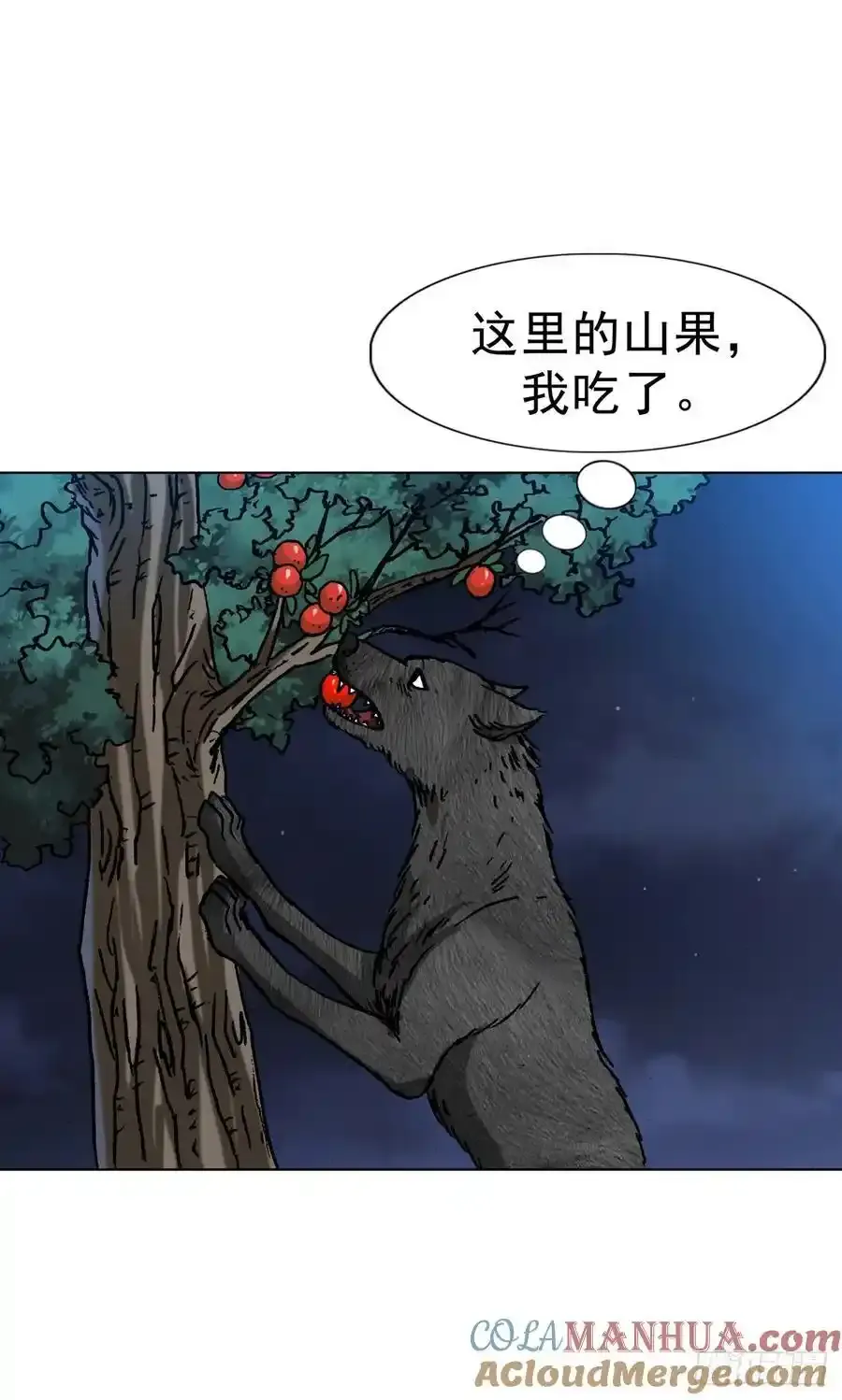1593 妈妈回来了51