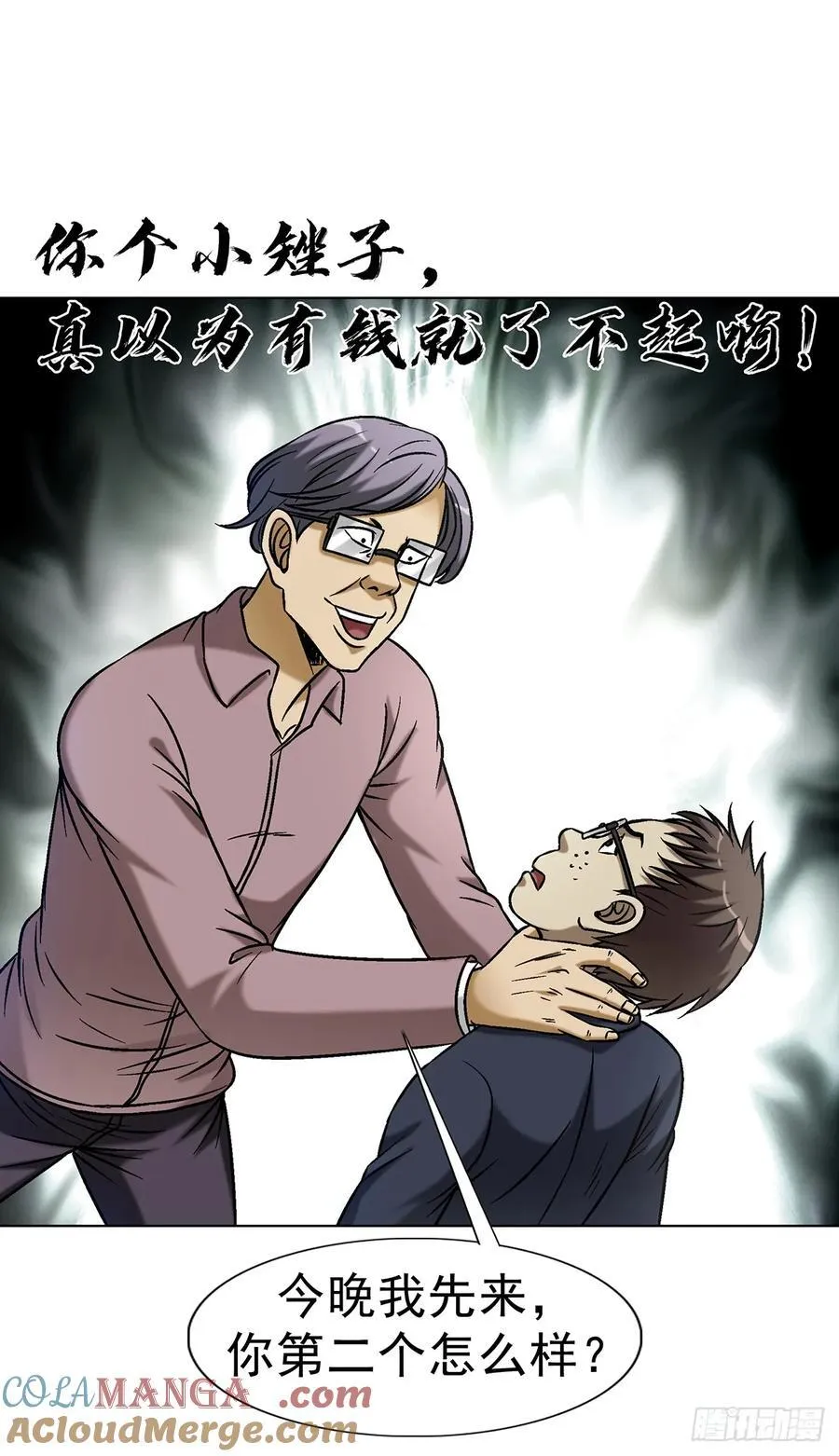 1620 小三儿21