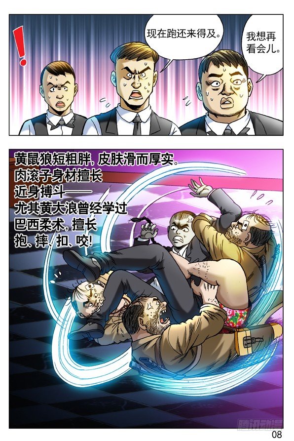 272 抱一起PK7