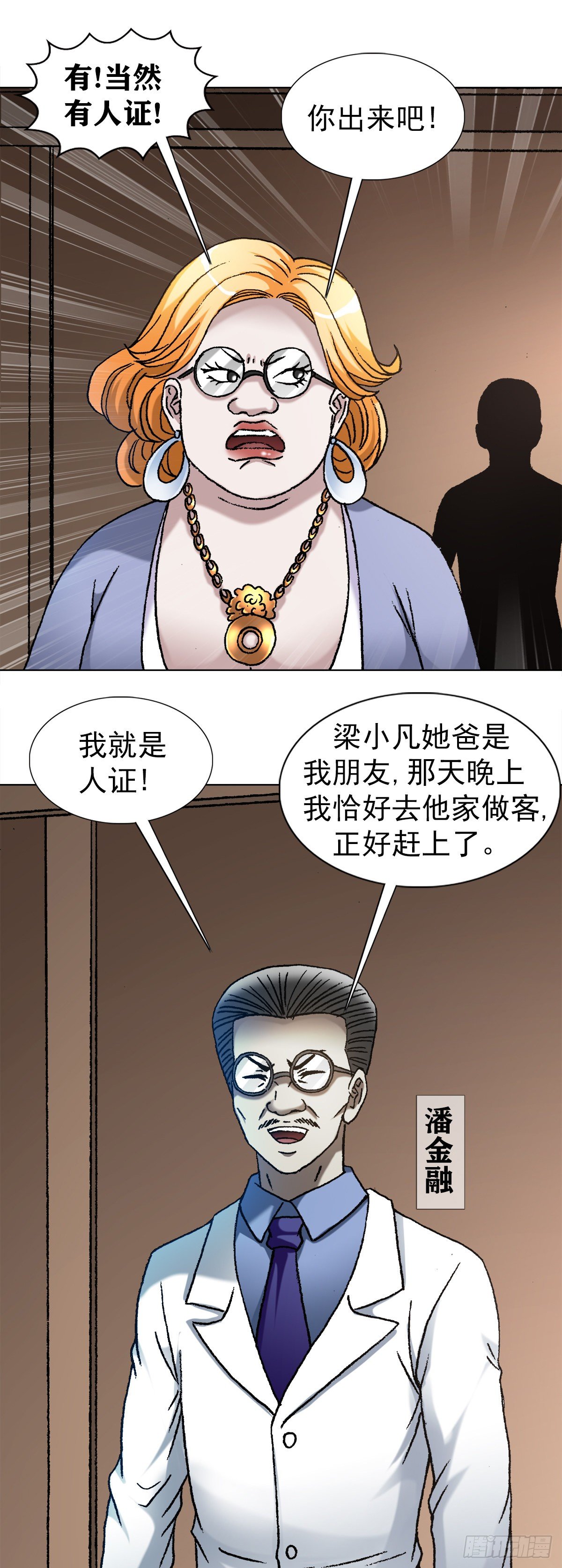 1107 逼宫12