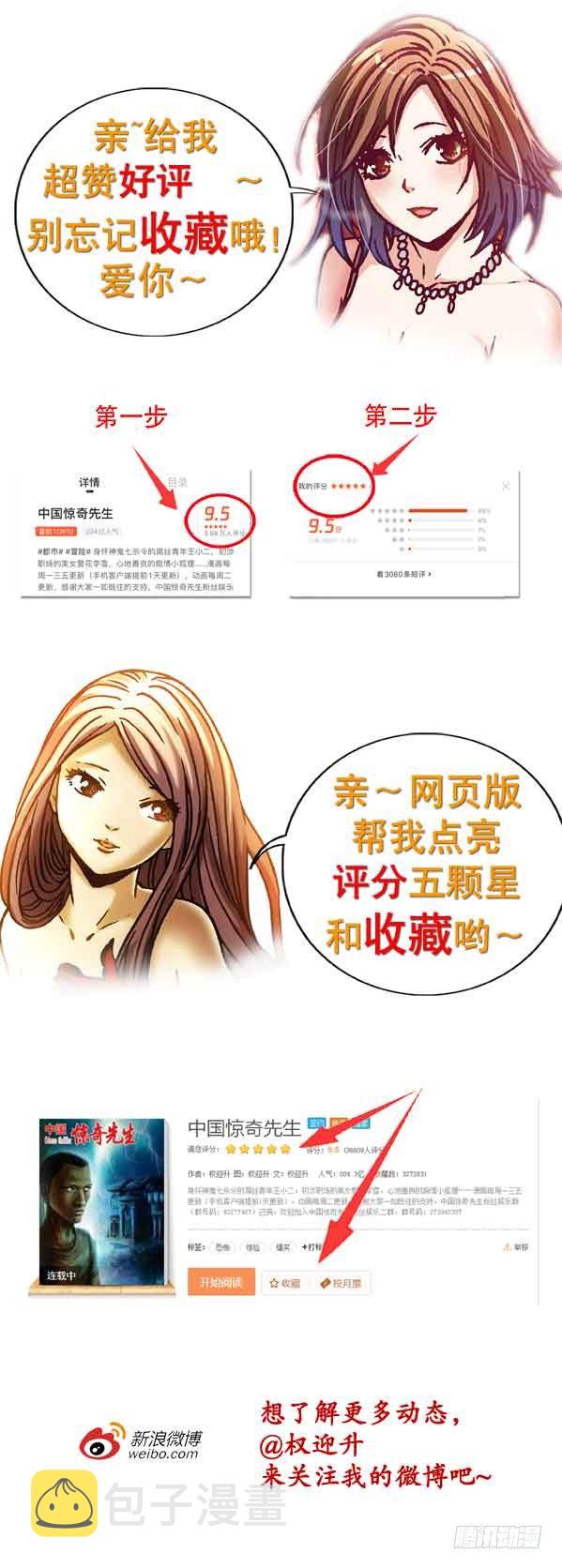 945 脑子被驴踢13