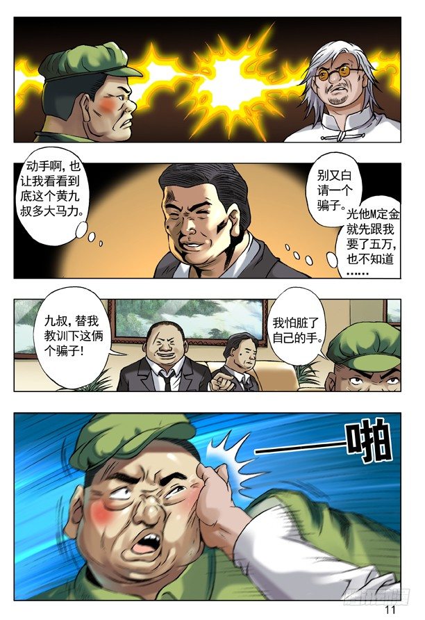 42 来者不凡2