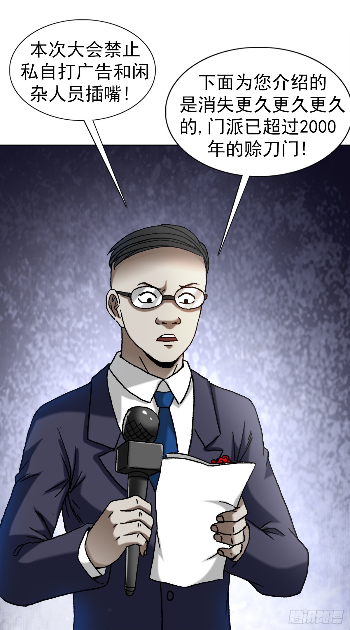 1431 大咖云集6