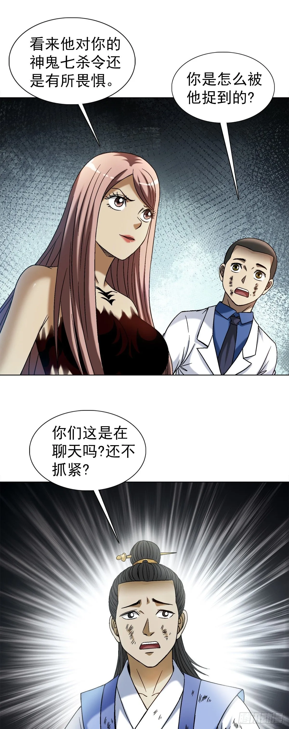 1531 觉醒5