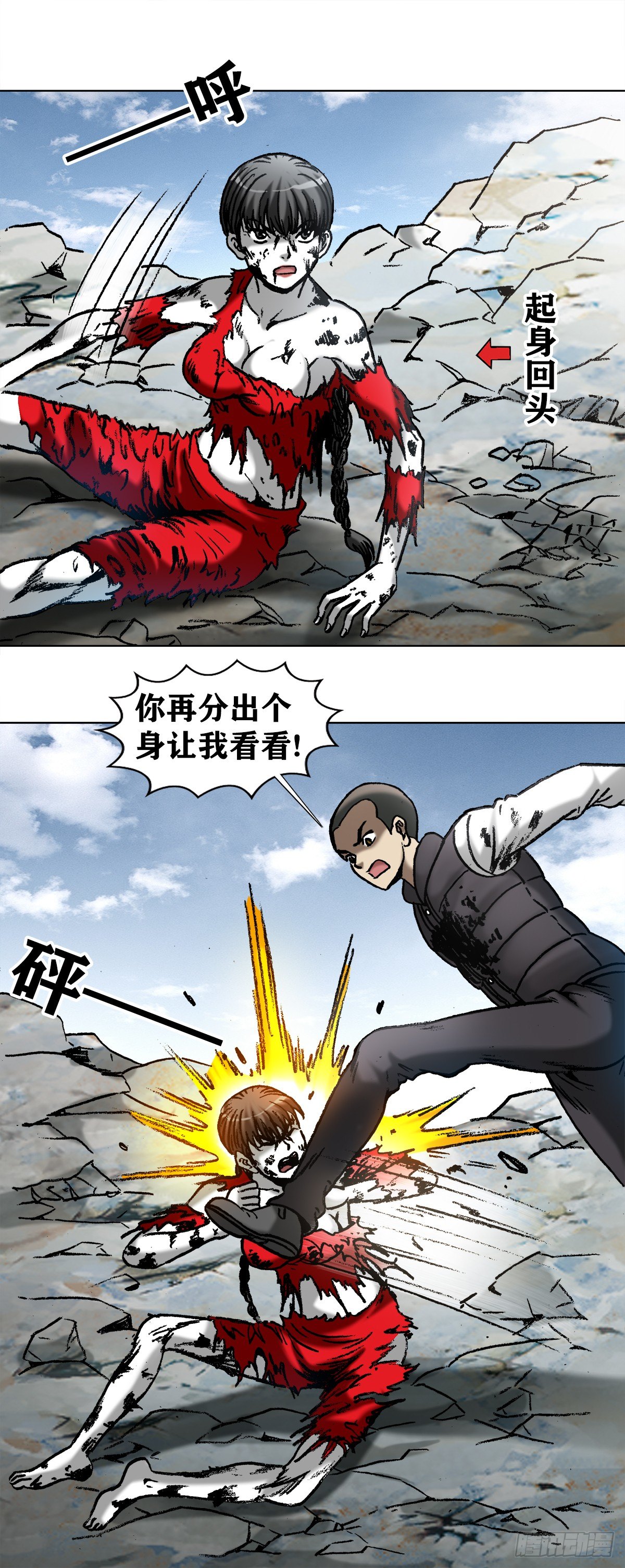 985 家暴倾向6