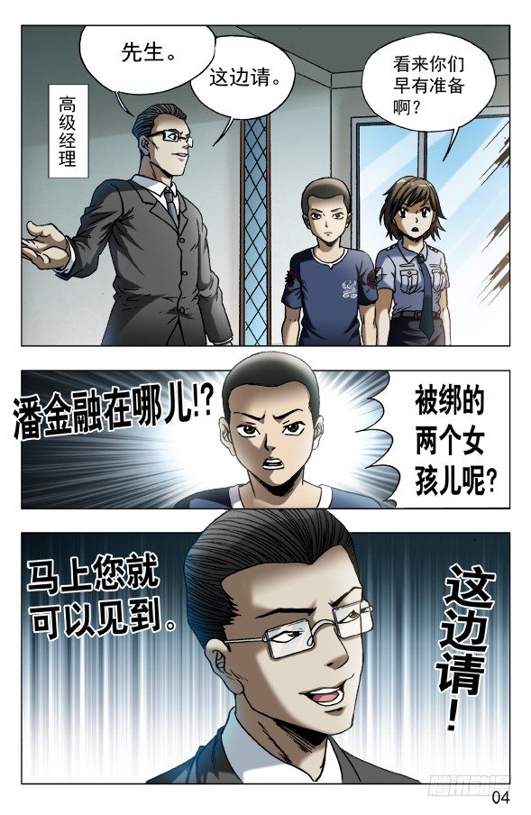 580 快来救救我3