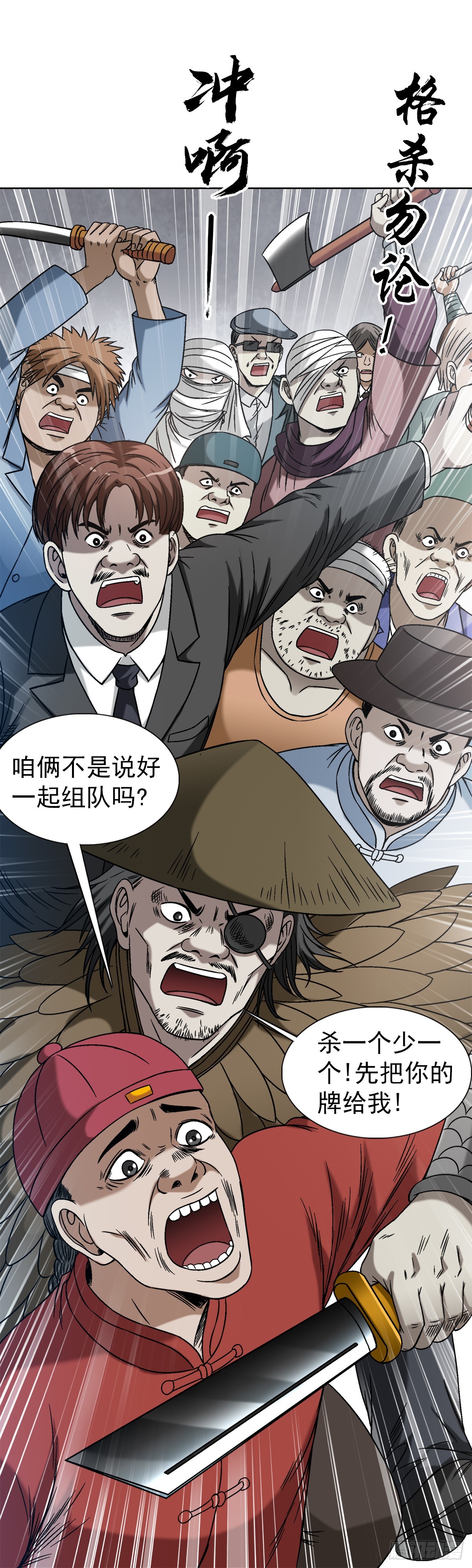 1433 燥起来15