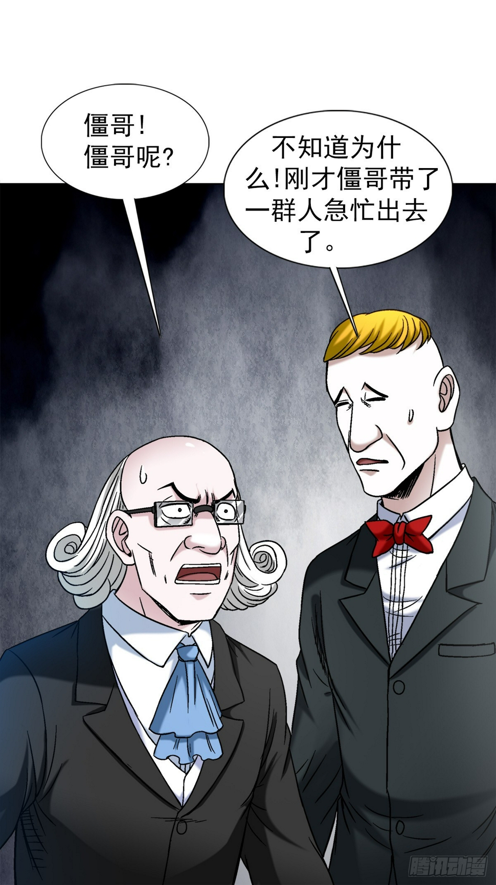 1480 幕后资本11