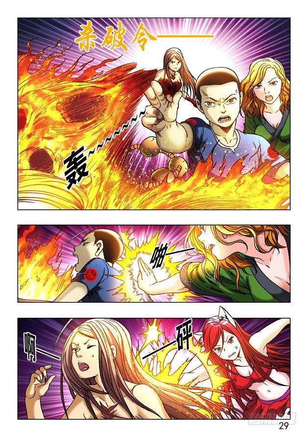 247 殊死一搏8