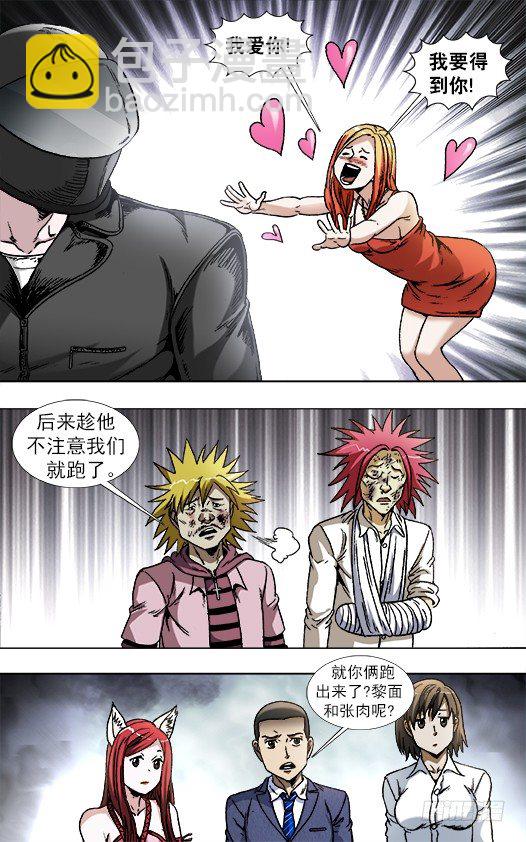 834 机车男5